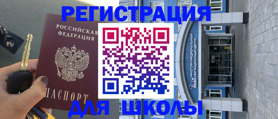 форма 3 в Белорецке