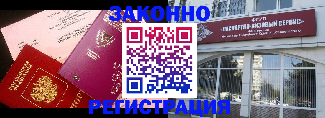 форма 3 в Белорецке