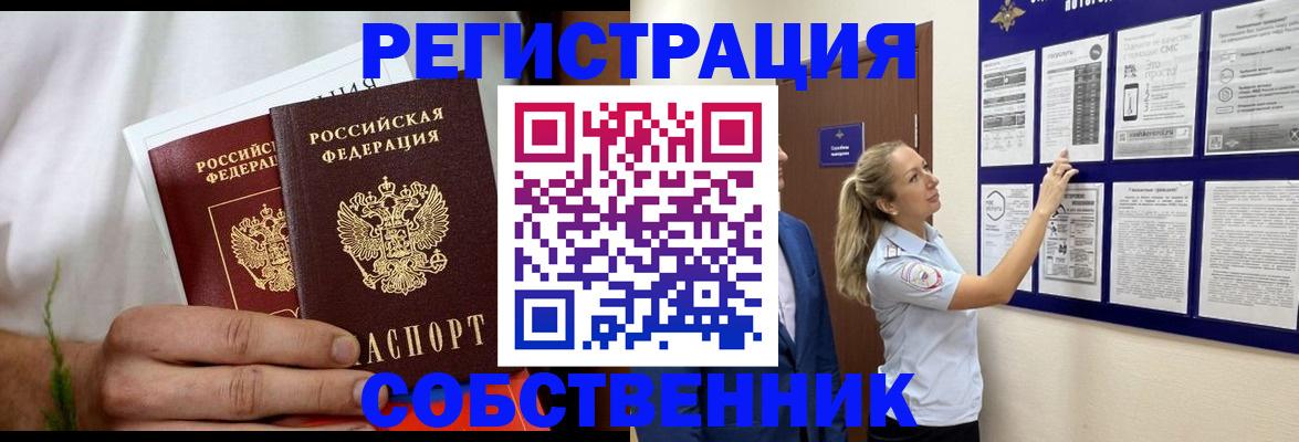 форма 3 в Белорецке